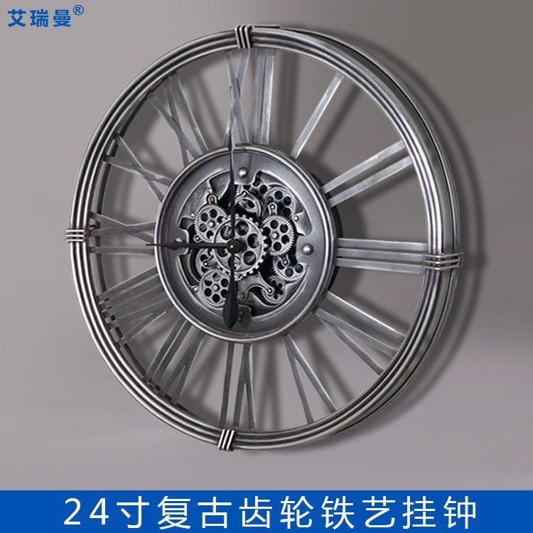 美式复古金属齿轮挂钟圆形简约创意时钟客厅装饰个性挂墙钟表批发,模玩/动漫/周边/娃圈三坑/桌游,文化/体育周边,淘宝优惠券,粉丝福利购,淘宝优惠卷