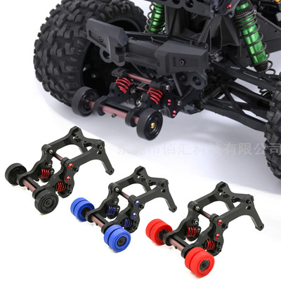 traxxas XMAXX X-MAXX 大X 新款 弹簧 抬头轮 Wheelie 升级件