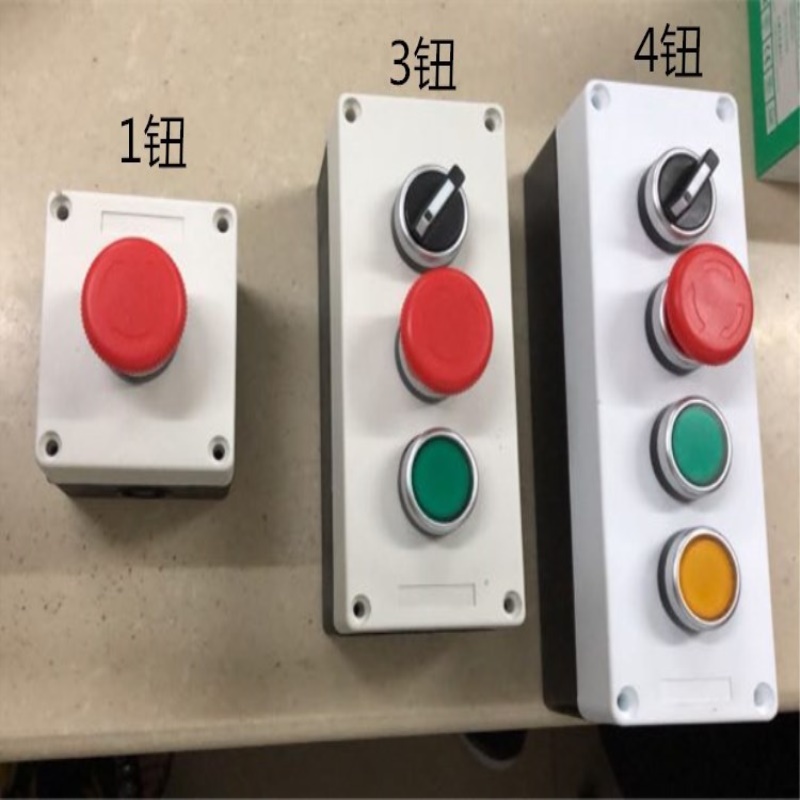 防水按钮开关控制盒 蘑菇头急停自锁 自复位按钮按钮盒 1孔2孔3孔