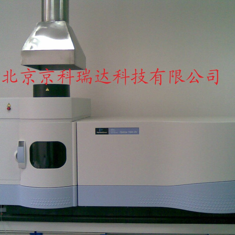 ICP2100DV等离子发射光谱仪  icp等离子发射光谱仪