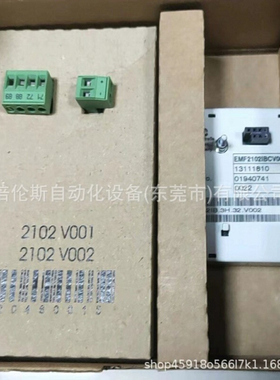 EMF2102IBCV002 伦茨/Lenze 变频器 通讯板 全新包装 现货 优惠