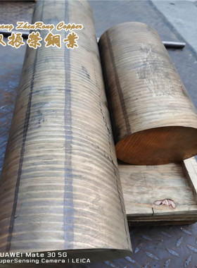 ZCuAl10Fe3铝青铜板CuAl8Fe3铜棒ZCuAl9Fe4Ni4Mn2铜管 铜套