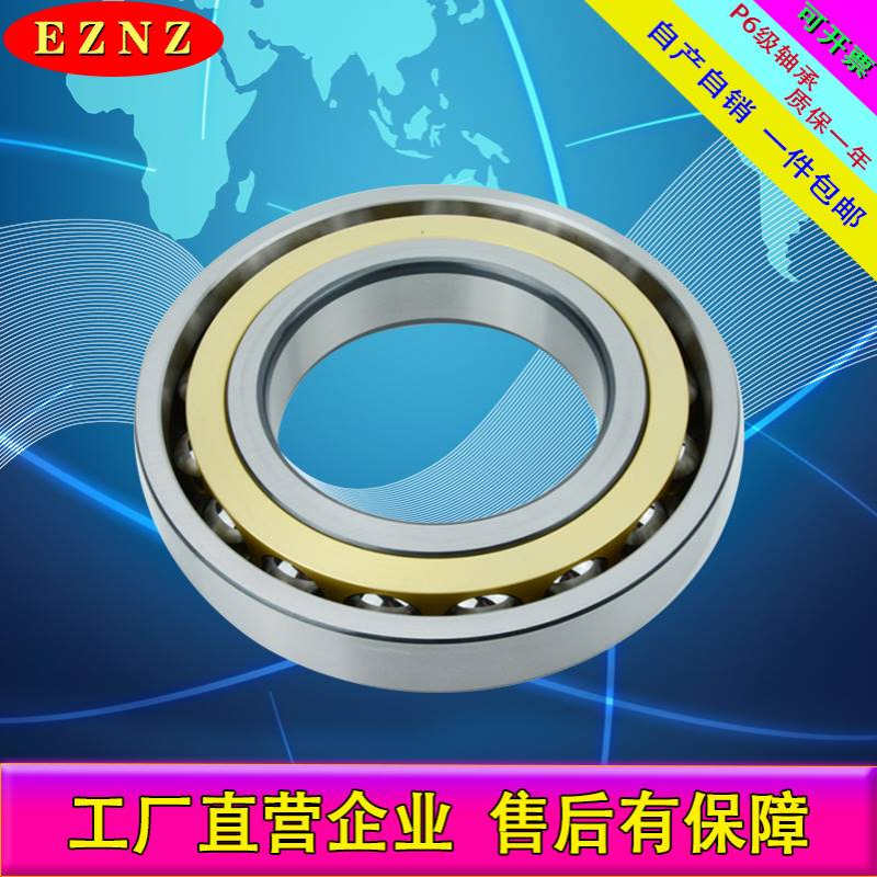 厂家销售 7218AC 7218ACM 哈尔滨角接触球轴承 机床轴承 电机设备