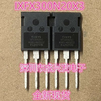 IPW65R041CFD7 65R041F7 650V TO-247 全新大功率MOS场效应管