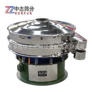 振动筛单层不锈钢旋振筛锆粉震动筛陶瓷粉荧光粉筛 化工行业三次元