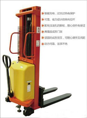 EY-SEM1020 1-3米电动叉车堆高车半电动升高堆垛车1吨2米手推电升