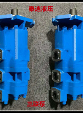 GPC4-32/32/16-BFP三联齿轮泵 GPC4系列金科钻机齿轮泵