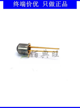 BPY62-3金封NPN光电晶体管红外线光敏接收管TO-18波长830nm ±8°