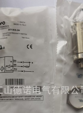 全新销售墨迪直流3线电感式接近开关PFK1/AP-2H PFK1/AP-2HAN质保