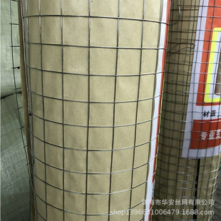 现货抹灰粉墙钢丝网电焊网批发建筑抹墙网砌墙粉刷铁丝网