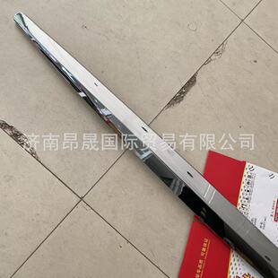 0112 散热器面罩装 原厂重汽HOWO C9H 饰条 汕德卡C7H 812W61150