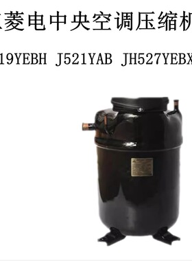 JH519YEBH J521YAB JH527YEBXAB TA机B X4B电中央 空JH519YEB