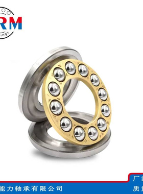 工厂现货推力球轴承52413 52414 52415 52416 52417 52418 52420