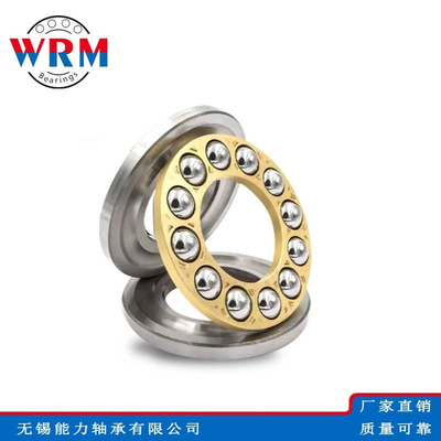 工厂现货推力球轴承52413 52414 52415 52416 52417 52418 52420