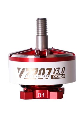 T-MOTOR老虎 乘风VELOX V2207 V3电机5寸4S 6S马达无刷电机
