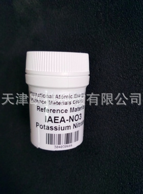 IAEA原子能机构同位素标样，IAEA-NO3 , Potassium Nitrate