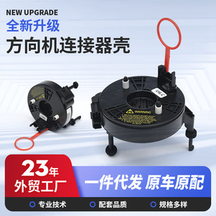 工厂直供斯堪尼亚油丝方向机连接底座1726784 1856660原车原配