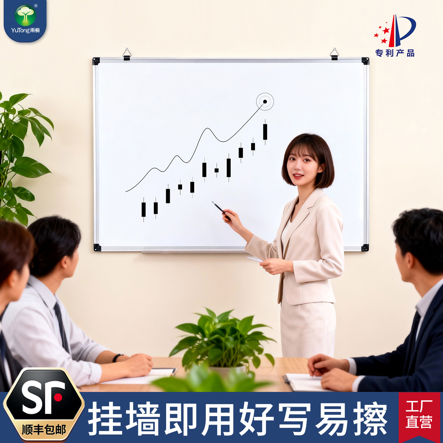 雨桐白板挂墙式可擦写字板儿童家用教学记事板手提可移动磁性双面多功能画板磁吸留言面板办公培训会议小黑板