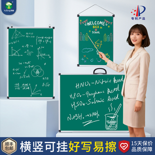 雨桐挂墙式黑板白板写字板家用教学可擦办公室小黑板磁吸面板双面