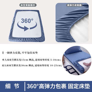 纯色纯棉床笠单件学生宿舍全棉薄垫床罩90x190cm多色可选