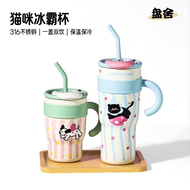 高颜值卡通猫咪不锈钢冰霸杯