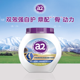 【vy】a2奶粉澳洲多维高钙乳铁蛋白成人奶粉中老年低GI富硒800g
