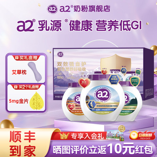丁香推荐95%高纯度乳铁蛋白