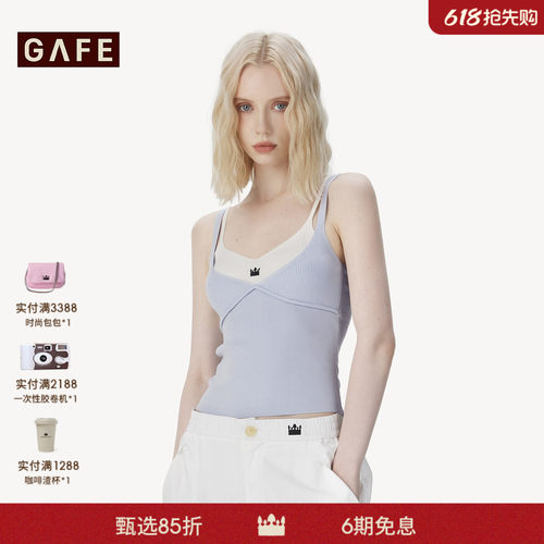 GAFE莱赛尔吊带针织衫