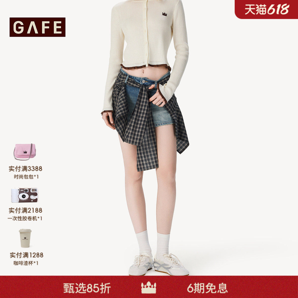 GAFE皇冠「张艺上同款」可拆格纹皮帘复古水洗牛仔短裤26春夏新款