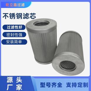 车床各种机加工设备滤芯配件 磨床配件 过滤网不锈钢滤芯生产厂家