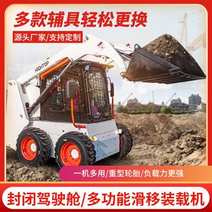 出口西班牙Skid steer loader装载机 粮食装卸滑移机 一机多用