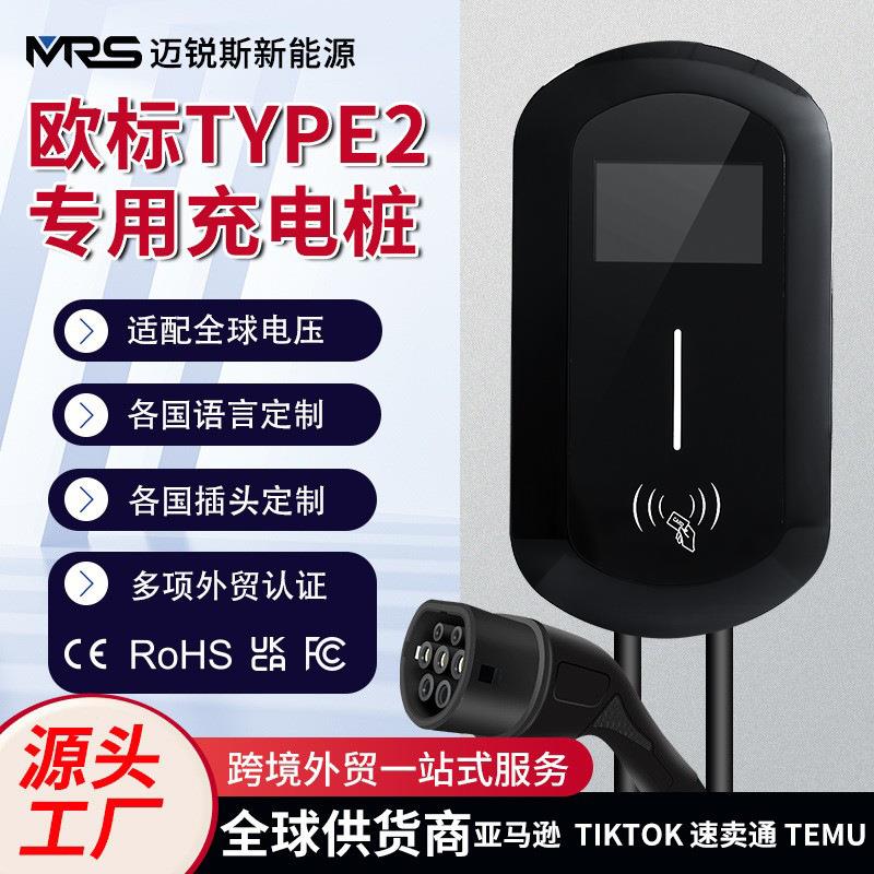 新能源便携式充电枪71122KW电动汽车充电器随车充电桩AC欧标Type2