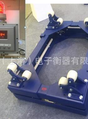 EXD隔爆带4-20mA钢瓶电子秤2000公斤液氯瓶称重电子地磅秤防爆型