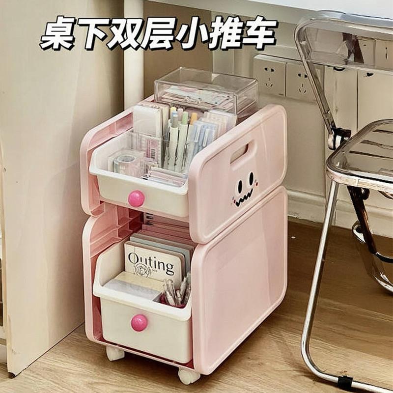 粉色宿舍桌下书架落地书桌面置物架可移动小推车放书包书本收纳层