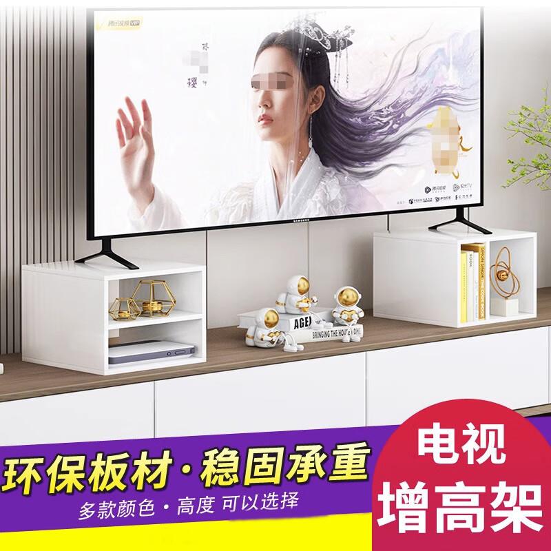 电视机增高置物架电视柜垫高架子桌面液晶显示器底座加高台新款