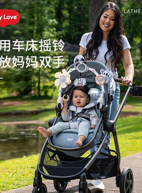 Tiny Love婴儿推车车玩具挂件婴儿床头摇铃悬挂安抚风铃支架装饰