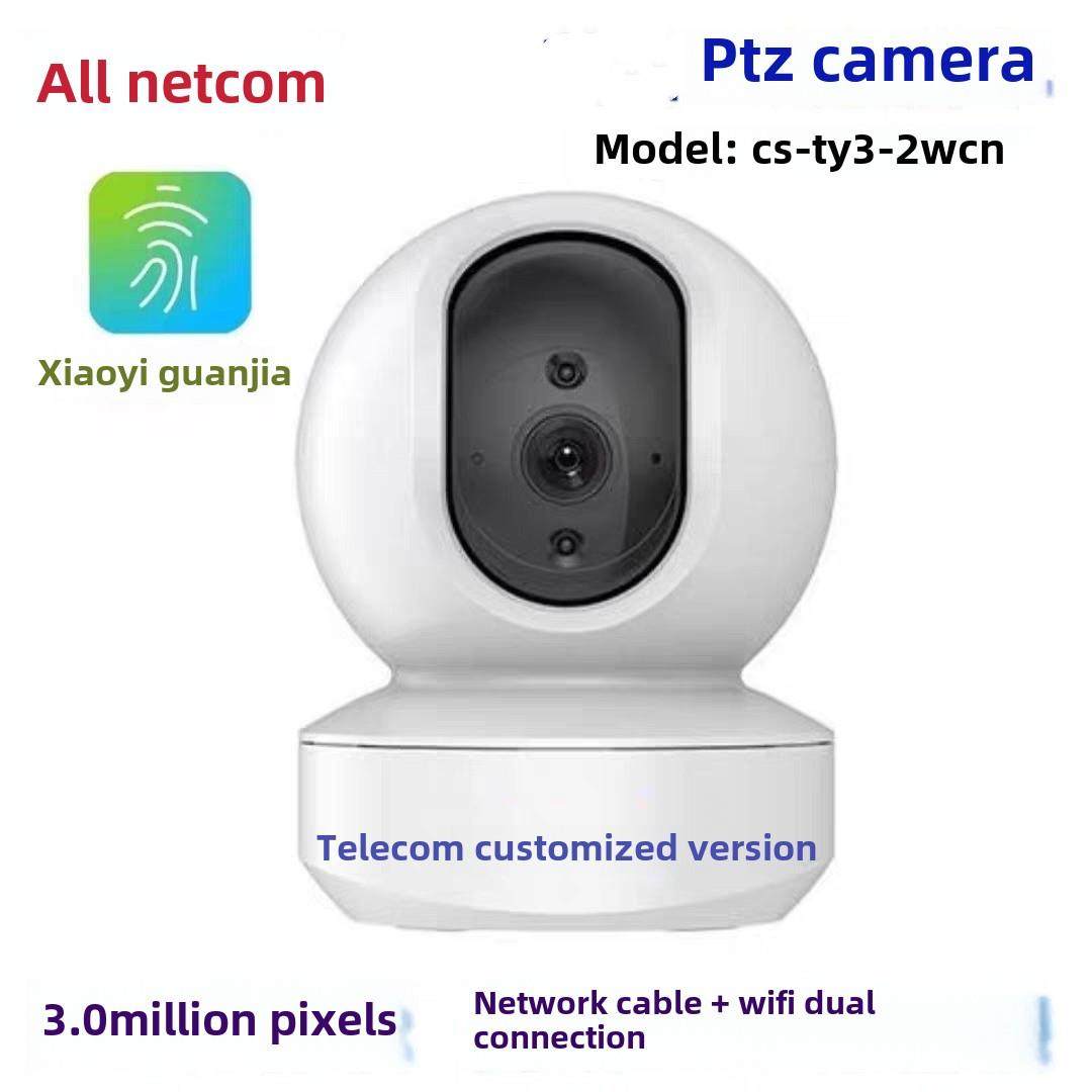 电信版CT4Y摄像头400万监控远程对话室内360无线tp天翼视联看家机