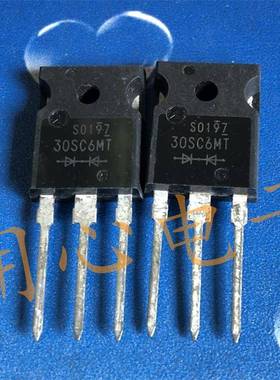 S30SC6M 大功率汽车灯改30SC6MT 肖特基整流二极管30V60A全新原装