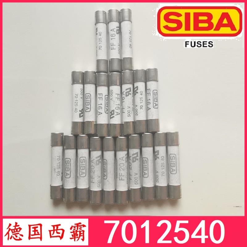 SIBA保险丝FF16A 500V 6.3x32mm Very Fast Acting FF20A 7012540