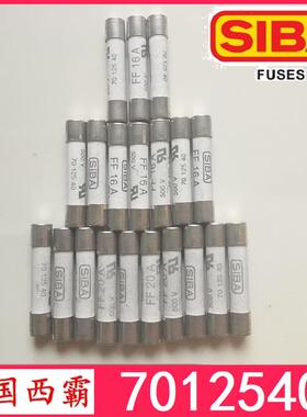 SIBA保险丝FF16A 500V 6.3x32mm Very Fast Acting FF20A 7012540