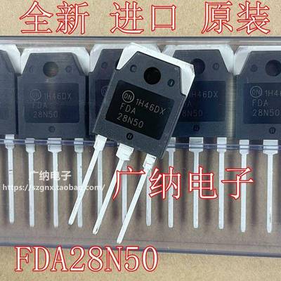 全新韩国进口 FQA28N50F FDA28N50场效应管电瓶车MOS管FHA28N50 F