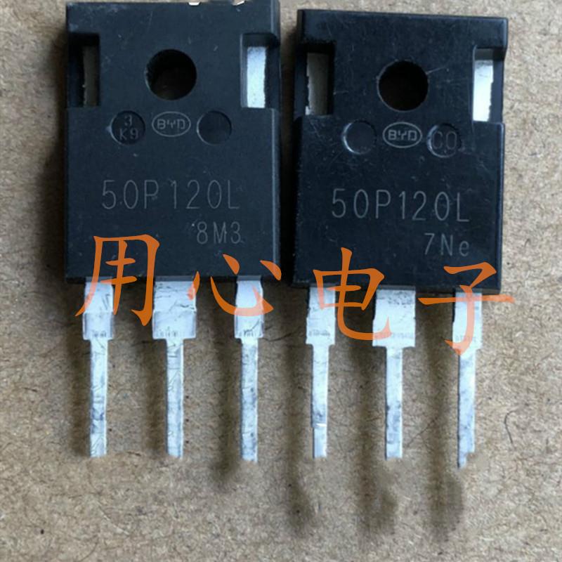 大功率三极管 50P120L 原装进口拆机 50A1200V 碳化硅场效应管