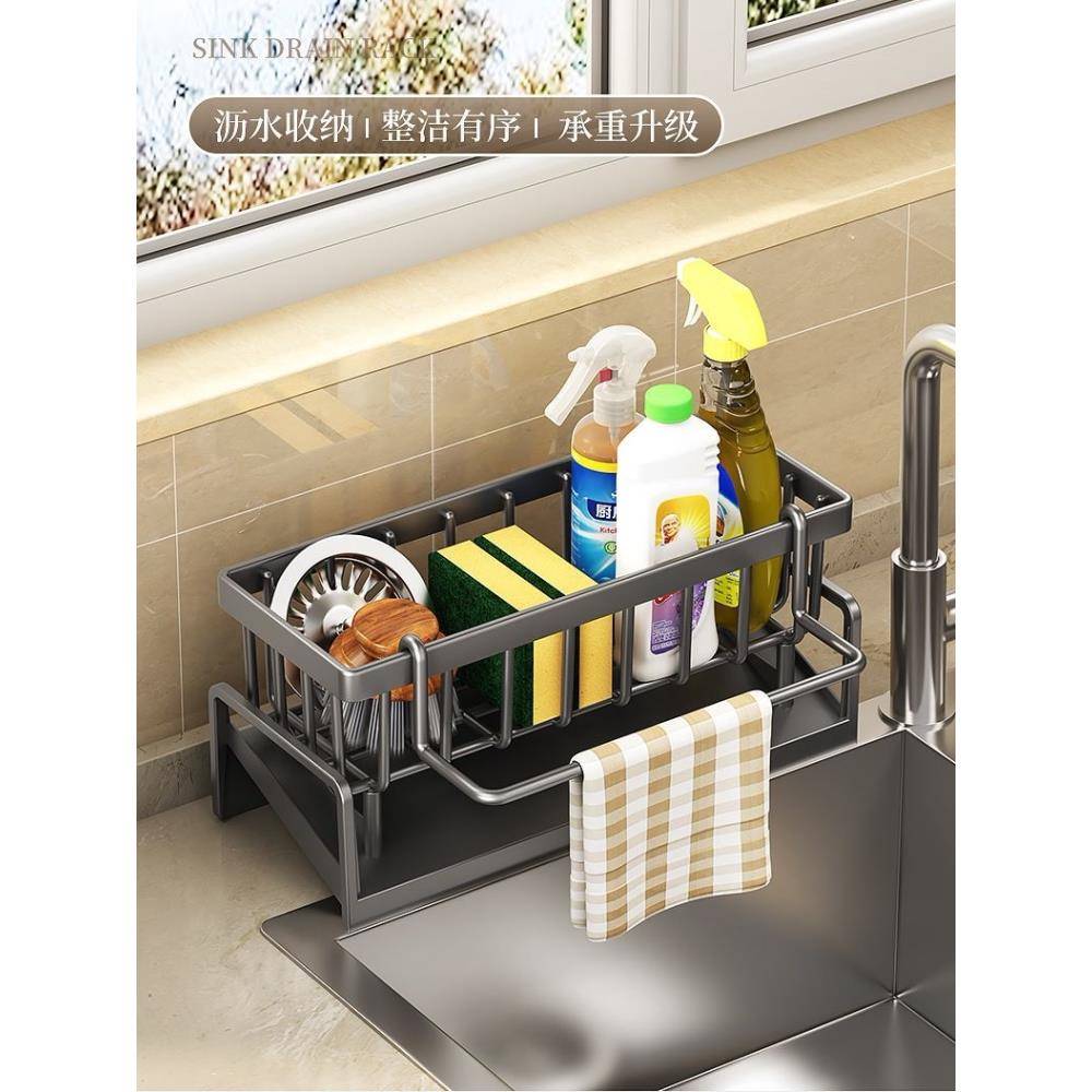 厨房沥水架水池洗洁精海绵抹布置物架沥水神器钢丝球洗碗池收纳架