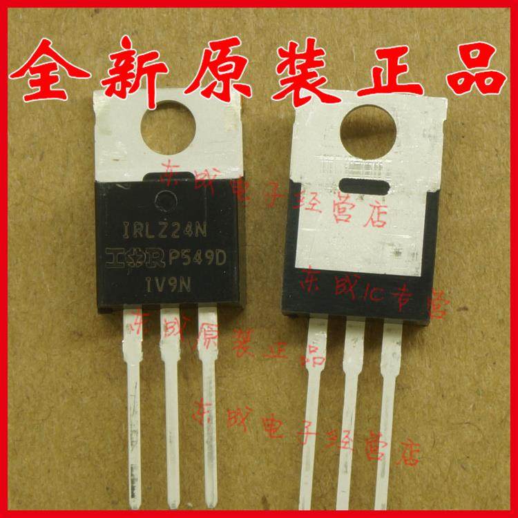 IRLZ24N IRLZ24NPBF TO-220 全新原装正品 欢迎咨询