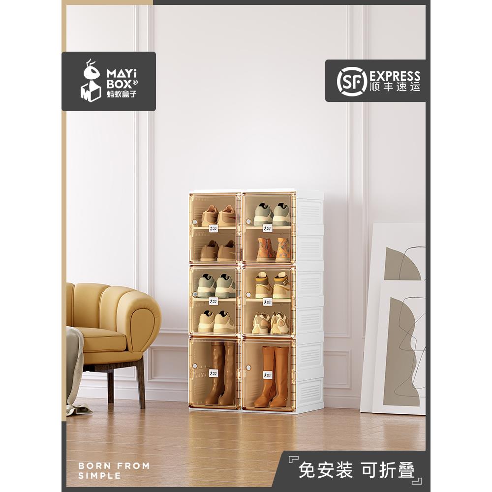 蚂蚁盒子免安装鞋柜现代简约收纳盒可折叠鞋架家用网红塑料收纳柜