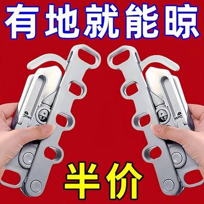 折叠晾衣架可携式旅游酒店小型晾衣神器可折叠出差多功能五孔衣架