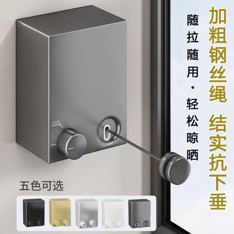 免打孔隐形伸缩晾衣绳室内阳台卫生间钢丝挂晒衣服绳子收缩晾衣架
