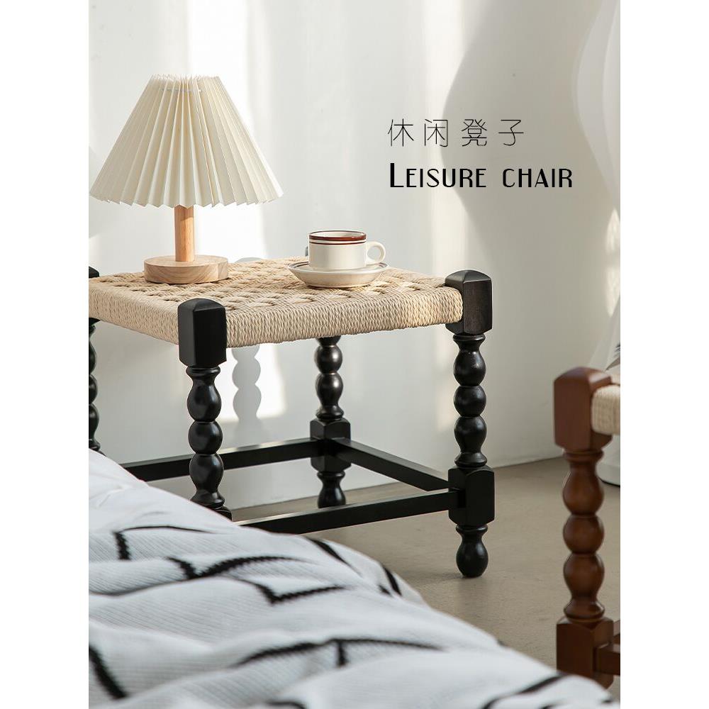 法式中古实木编绳矮凳北欧简约设计师创意个性覆古凳子门口换鞋凳