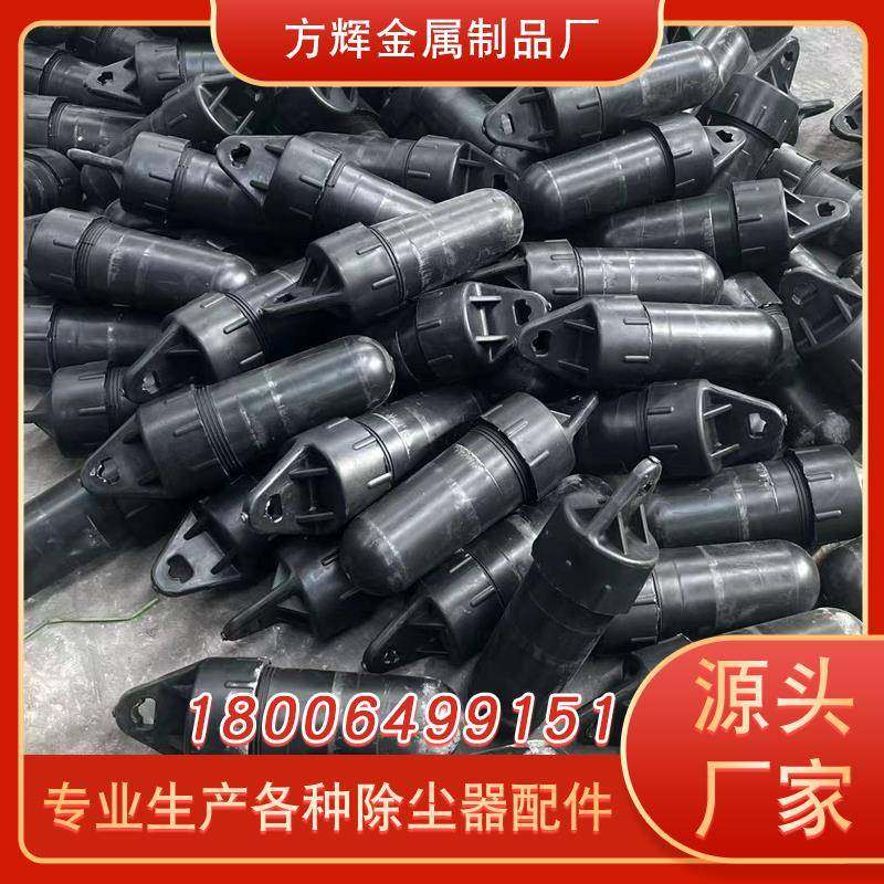 方辉 PP重锤 6kg7kg8kg湿电除尘配件 阴极线吊挂重锤支持定制