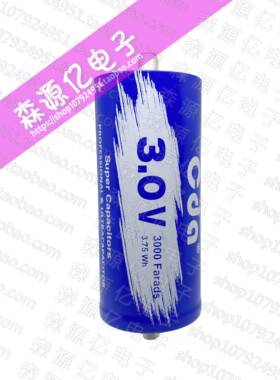 Cda 3V3000F超级法拉电容Cnp3000 P300 K12冠达麦克斯韦可作为模